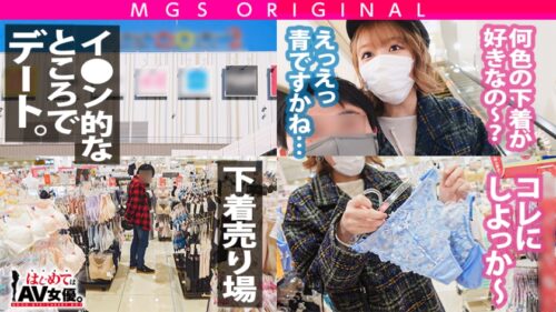 
 「どちゃクソ淫乱ムスメ【はままお】が満を持して降臨！！！持ち前の愛嬌とエロテクで童貞のハートと股間を鷲掴み！！！感度最高のどエロボディは心配になるほど絶頂&潮吹きまくり！！！AV史に残る(！？)筆下ろし系作品史上初のハプニングも…！？とにかく観ればわかる！ウチのセックスドキュメントは本気”マジ”だぜ！！！ほんで本気”マジ”が一番エロいんだって！！！」