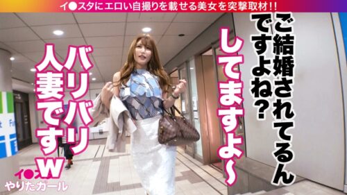 
 「【G乳むちむち人妻】イ●スタにエロい自撮りを載せる、Gカップ人妻をSNSナンパ！！男優を圧倒する超絶エロスの本物人妻が激し過ぎる！！杭打ち騎乗位でムチムチBODYを痙攣絶頂させながら精子を搾り取る！！！あふれる人妻の淫語に勃起が止まらない！！！「そこ気持ちイイそこいっぱいコスって！！」「おマ◯コ締まっちゃうぅうう！！！」「奥まで来ちゃうぅうイっちゃうう！！！」【イ●スタやりたガール。】」