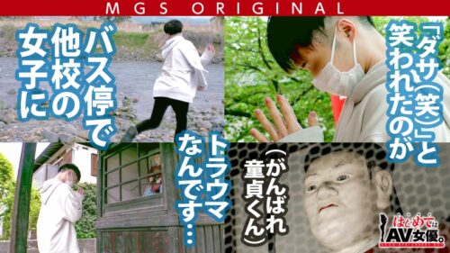 
 「高身長170cm！8頭身ウルトラ美ボディの元モデル・木下ひまりvs男子校童貞！！【今回のデートコース