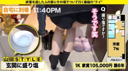 「【こんな美女のオッパイにいつまでも顔をうずめたいSP】 こんな爆乳は確信的!?リアルハ○コック爆乳Hカップ! ⇒ラッパーの彼女!悪そうなヤツは大体友達 ⇒服の上からでも爆乳…一枚めくったら大爆乳 ⇒男の願望叶えまくる!アナル舐めさせ放題!感情入って深イキ! ⇒フェンス越しの入学式…子供と離れる事を選んだ母の愛 家まで送ってイイですか?case.280」