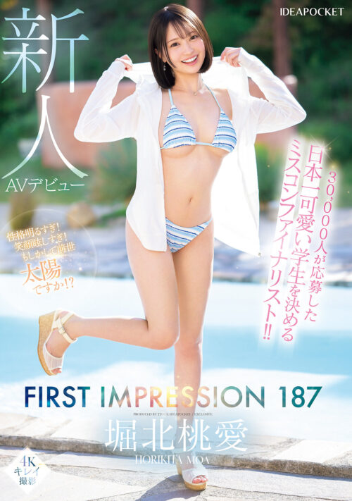 30,000人が応募した日本一可愛い学生を決めるミスコンファイナリスト!! FIRST IMPRESSION 187 堀北桃愛