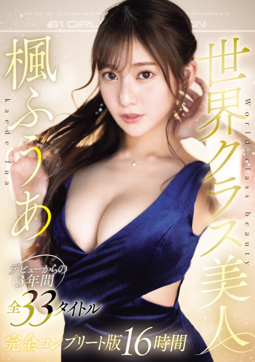 これが夢の顔射性活!父の再婚で出来たスーパー美人姉妹が毎日オナる僕のザーメンをすっごい美貌の顔面で受け止める
