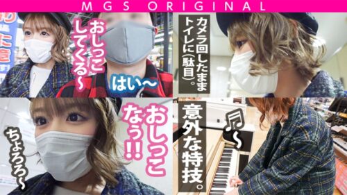 
 「どちゃクソ淫乱ムスメ【はままお】が満を持して降臨！！！持ち前の愛嬌とエロテクで童貞のハートと股間を鷲掴み！！！感度最高のどエロボディは心配になるほど絶頂&潮吹きまくり！！！AV史に残る(！？)筆下ろし系作品史上初のハプニングも…！？とにかく観ればわかる！ウチのセックスドキュメントは本気”マジ”だぜ！！！ほんで本気”マジ”が一番エロいんだって！！！」