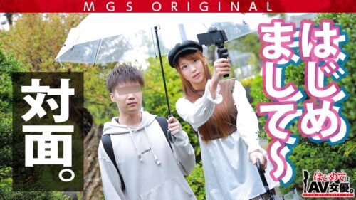 
 「高身長170cm！8頭身ウルトラ美ボディの元モデル・木下ひまりvs男子校童貞！！【今回のデートコース