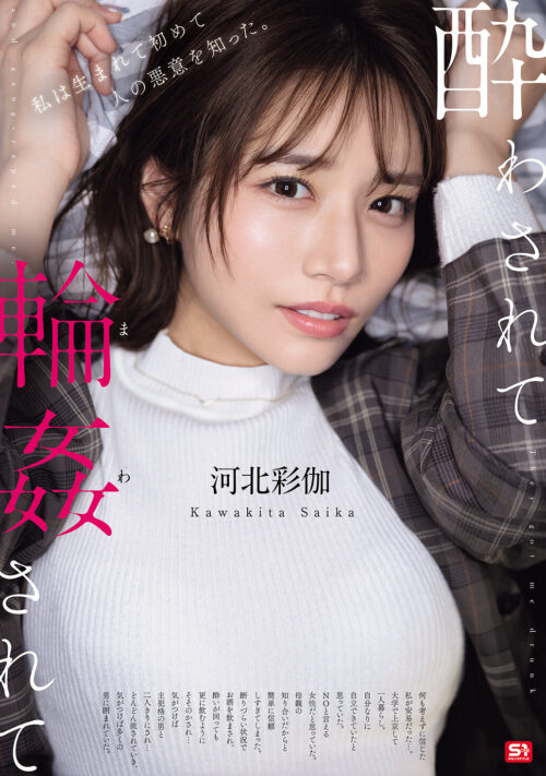 No.1美顔 河北彩伽 全作品フェラチオ177 コンプリート12時間