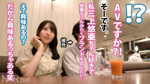 
 「＜超逸材発掘！＞AV女優に憧れ…AVの世界は優しく無いよ？笑某庭園で清楚で美人な彼女を発見！彼とは散歩中に知り合ったらしい。ピュアな彼女と思いきや実はAV好き。アダルトの仕事を打ち明けると即食い付き、OKww憧れのAV女優みたいに有名になりたい。色んな仕事をしてみたい！とか。彼女を応援したい彼は渋々賛成で撮影決定。脱げば即濡れ・超敏感！顔良し身体もエロい。皆さんこの娘逸材です。でもそんなに甘く無いのがこの業界。中出しもしっかり完遂しますw」