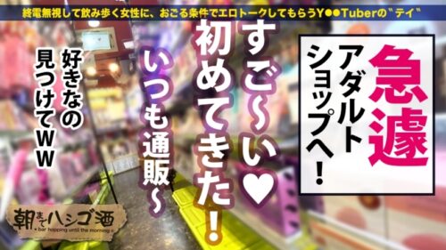 
 「院内で医師とハメまくるどエロ看護師！！【酒に●って火照った体は性欲最高値！】×【ずぶ濡れパイパンにバイブ突っ込み「もっともっと～」と発情期突入】×【デカチンで小尻を突けば突くほど感度爆上がり&ビクビク痙攣大絶頂！！！】