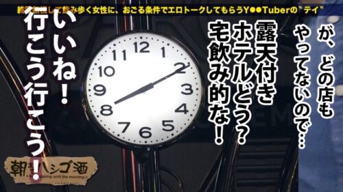 
 「声優の卵のどエロハメ撮り映像！【声優目指して専門学校に通うハーフ美女】×【キュッと締まった張り感MAX美尻スレンダーボディ！！！】×【酒に●った勢いでメガチ●コを受け挿れ悶絶痙攣大絶頂！！！】