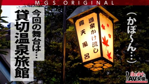 
 「高身長170cm！8頭身ウルトラ美ボディの元モデル・木下ひまりvs男子校童貞！！【今回のデートコース