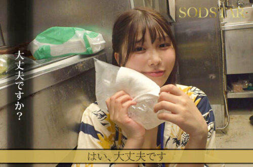 たった千円で超ペロペロに…?!早い安い上手いで話題の即尺ヌキありセンペロ酒場に密着!SODSTAR×SENZ 唯井まひろ