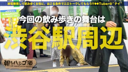 
 「無限痙攣「鬼ドM」ギャル！！！【酒豪でノリ高めの顔面偏差値SSS級ギャル！！！】×【エロポテンシャル最高！！！超絶敏感体質&ど変態蛇口ま●こで激震ビクビク●イキ連続絶頂！！！】
