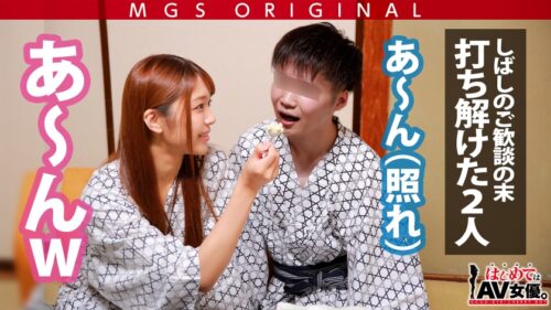 
 「高身長170cm！8頭身ウルトラ美ボディの元モデル・木下ひまりvs男子校童貞！！【今回のデートコース