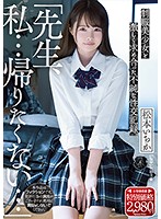 ダスッ!プレゼンツ WELCOME TO THE ようこそ!ズコバコキングダム 最強AV女優10人衆が痴女プリンセスの座を巡って1泊2日の凄テク激ヌキぱこ祭り!