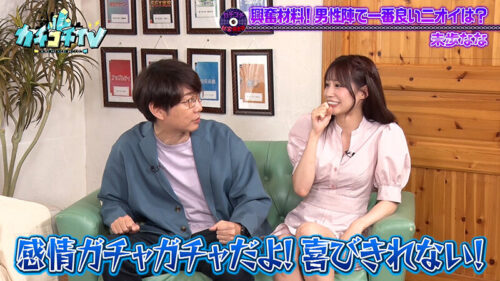 カチコチTV＃145