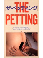 美人課長二十八歳 2