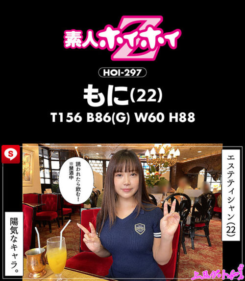 ホイホイ ラ・マン11 素人ホイホイZ・個人撮影・ワンナイト・マッチングアプリ・ラブホ・素人・美少女・女子大生・ハメ撮り・爆乳・巨乳・美乳・顔射・潮吹き・電マ・セフレ