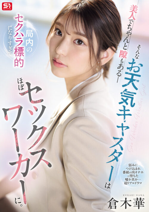 無邪気で絶対Hさせてくれそうな彼女の妹が終電逃して泊まりに来た。 倉木華