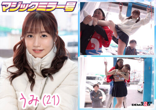 マジックミラー号 絶対に気持ちよくなってはイケない！！！愛する彼氏とはミラー越し30cmの状況でくすぐり我慢ゲームと称して凄腕AV男優の妙技でHにいじくりたおす！！！音が鳴ったらイッた合図！見てるこっちが恥ずかしくなるほどの熱熱カップルさんSP 10組収録