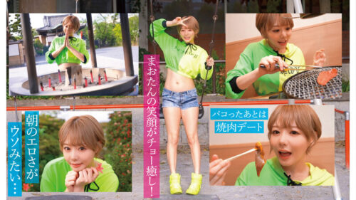 【パコパコ動画】このイチャラブカップル!エロ過ぎて無理 www 浜崎真緒