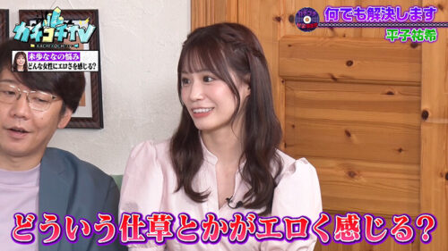 カチコチTV＃146