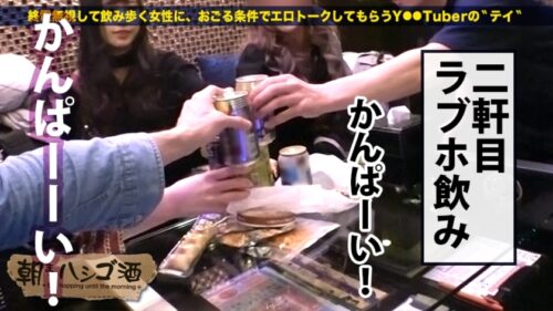 
 「声優の卵のどエロハメ撮り映像！【声優目指して専門学校に通うハーフ美女】×【キュッと締まった張り感MAX美尻スレンダーボディ！！！】×【酒に●った勢いでメガチ●コを受け挿れ悶絶痙攣大絶頂！！！】