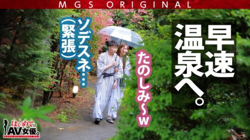 
 「高身長170cm！8頭身ウルトラ美ボディの元モデル・木下ひまりvs男子校童貞！！【今回のデートコース