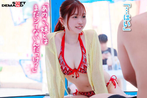 マジックミラー号からの脱出!6 制限時間100分でSEXしないと脱出できないマジックミラー号に、絶対にヤってはいけない関係の男女を閉じ込めたら...禁断のSEXしてしまうのか!?夏のビキニSP