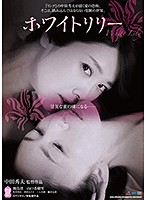 ANTIPORNO ＜R18版＞