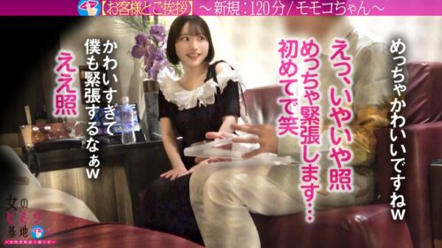 「クール美女ご満悦ww本気の仰け反りイキっぱ！！【まんまる美巨尻】【隅から隅まで艶肌】超フレッシュな健康的ムチっとボディ。焦らされ高まる感度、欲しそうな目で訴えるメス顔がシコい。自然体美女が全身で感じるサイレントガチ絶頂、必見。