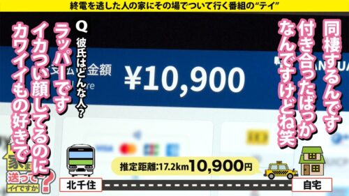 「【こんな美女のオッパイにいつまでも顔をうずめたいSP】 こんな爆乳は確信的！？リアルハ○コック爆乳Hカップ！ ⇒ラッパーの彼女！悪そうなヤツは大体友達 ⇒服の上からでも爆乳…一枚めくったら大爆乳 ⇒男の願望叶えまくる！アナル舐めさせ放題！感情入って深イキ！ ⇒フェンス越しの入学式…子供と離れる事を選んだ母の愛 家まで送ってイイですか？case.280」