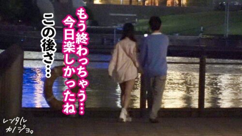 「【素材が良すぎるナチュラル美少女】農園育ち!愛嬌たっぷりぴちぴちJDかほちゃん(20)といちゃいちゃアウトドアデート!口説き落として本来は禁止のエロ行為までヤリまくった一部始終を完全REC!透き通る純白スレンダーボディを大堪能!つるつるパイパン美ま●こがグチョグチョ糸を引きながら生ハメおねだり!!綺麗な裸体をビクビクッとくねらせ何度もイキまくり中出し大絶頂!!【レンタルカノジョ】」
