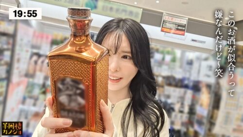 「【真夜中海老反りSEX】家でリラックスしてる平日仕事終わりの彼女と、ノーブラ部屋着姿で貪り合う。僕にしか絶対見せない笑顔、メス顔、イキ顔…。艶やかに光る柔乳・美尻彼女と過ごす、人生で一番幸せな時間を疑似体験してみませんか？つるテカな体を捩らせながらイキまくる彼女に、明日の仕事のことなど忘れて海老反り正常位で中出しする夜。秘密のカップルハメ撮り投稿【半同棲カノジョ】」
