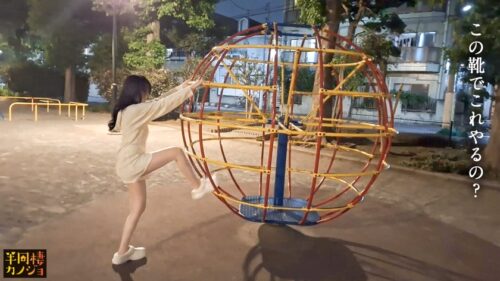 「【真夜中海老反りSEX】家でリラックスしてる平日仕事終わりの彼女と、ノーブラ部屋着姿で貪り合う。僕にしか絶対見せない笑顔、メス顔、イキ顔…。艶やかに光る柔乳・美尻彼女と過ごす、人生で一番幸せな時間を疑似体験してみませんか？つるテカな体を捩らせながらイキまくる彼女に、明日の仕事のことなど忘れて海老反り正常位で中出しする夜。秘密のカップルハメ撮り投稿【半同棲カノジョ】」