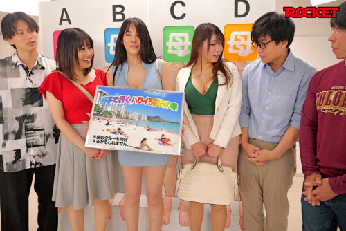 スケベな親子がエッチなゲーム一転知らずに近親相姦 息子なら母親の裸当ててみて!叔母・伯母オール親戚SP ~見て、触って、ハメて、息子はカラダのパーツだけで自分の母親がわかるかな!?~