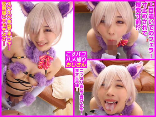 【オホ声】【甘サド】神ルックス&神ボディの最強G乳エロレイヤーゆいかちゃんと生ハメSEX!