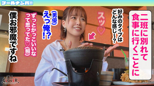『いっぱい出たね♪』神くびれで目を奪う水着JD美女と夏の種付け祭!無毛美マンで生チンを踊り食い連続絶頂→中出し&顔射の精子フルコースで夏納め♪【#CLOVER×プール×ナンパ #あん 】