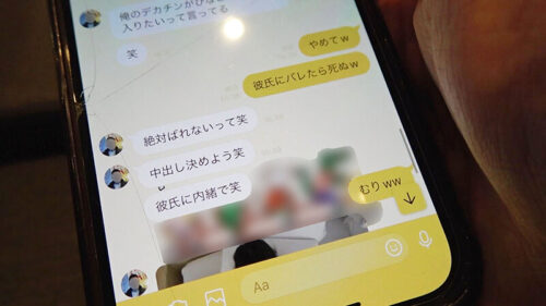 デカチンにNTRされた女子校生 僕の大好きな彼女がバイト先のデカチン大学生に寝取られ中出しされた! F-NTR6 ひなこ 145cm Fカップ 松井日奈子