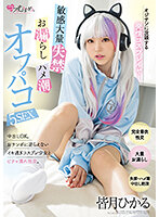 無邪気なじゅぽがき姉妹にむちゃくちゃ搾精された