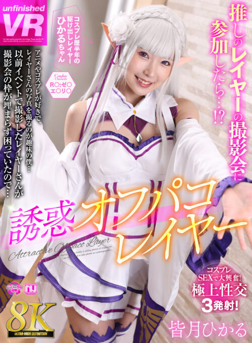 無邪気なじゅぽがき姉妹にむちゃくちゃ搾精された