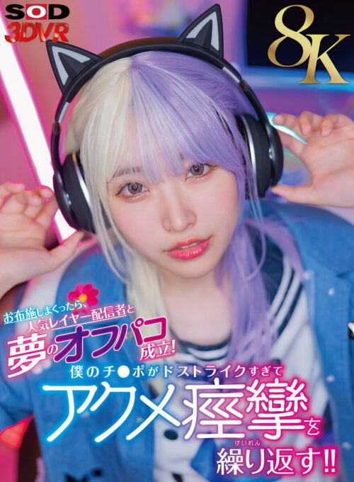 無邪気なじゅぽがき姉妹にむちゃくちゃ搾精された