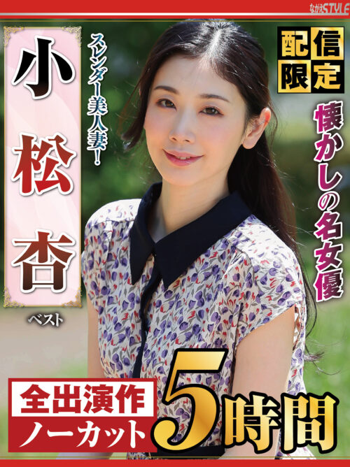 デカい!デカ過ぎる!デカチン男の巨大チ〇ポに虜になる熟女の物語!