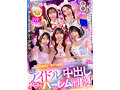 【VR】KMPVR-彩-8周年記念! オタクの僕が推しアイドル達の専属プロデューサーに!? 恋愛禁止×繋がり厳禁のはずがルールを破って抱かれにくる可愛さレベチのメンバーたちとハメまくり!! 禁断のアイドル中出しハーレム開幕!