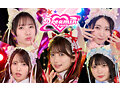 【VR】KMPVR-彩-8周年記念! オタクの僕が推しアイドル達の専属プロデューサーに!? 恋愛禁止×繋がり厳禁のはずがルールを破って抱かれにくる可愛さレベチのメンバーたちとハメまくり!! 禁断のアイドル中出しハーレム開幕!