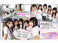 【VR】KMPVR-彩-8周年記念! オタクの僕が推しアイドル達の専属プロデューサーに!? 恋愛禁止×繋がり厳禁のはずがルールを破って抱かれにくる可愛さレベチのメンバーたちとハメまくり!! 禁断のアイドル中出しハーレム開幕!