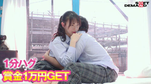 マジックミラー号からの脱出!7 LIKEとLOVEの違いが分からない18歳応援SP!制限時間100分でSEXしないと脱出できないマジックミラー号に、絶対にヤってはイケない関係の2人を閉じ込めたら…禁断のSEXをしてしまうのか!?