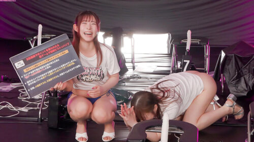 12脚のイスにピストンバイブを仕掛け合う究極の心理戦ピストンバイブイスゲーム2 完全版