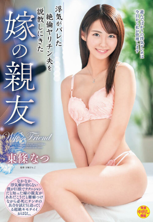 【VR】同窓会で帰省した幼馴染10人が僕とお見合い大作戦！～女だらけの田舎村で僕1人を奪い合う超ハーレム中出し大乱交～