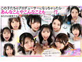 【VR】KMPVR-彩-8周年記念! オタクの僕が推しアイドル達の専属プロデューサーに!? 恋愛禁止×繋がり厳禁のはずがルールを破って抱かれにくる可愛さレベチのメンバーたちとハメまくり!! 禁断のアイドル中出しハーレム開幕!