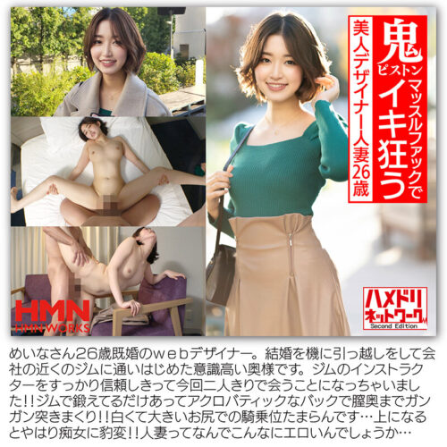 お気に入り数3000越人気20作品総集編 よくばりセット極