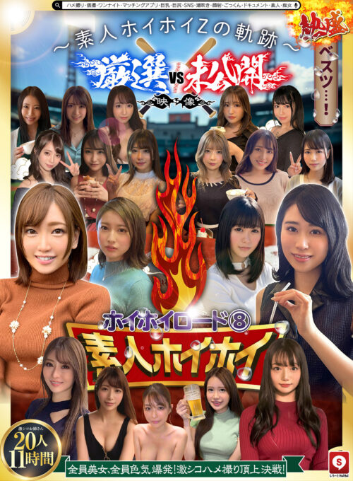 流川はる香 初総集編 The First Best 3枚組12時間